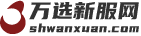 万选新服网_最权威的新开传奇和传奇变态sf发布网