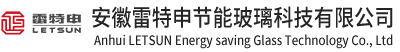 安徽雷特申节能玻璃科技有限公司
