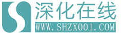 施工图深化就找深化在线 -  深化在线 -  Powered by Discuz!