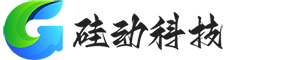 北京硅动科技有限公司