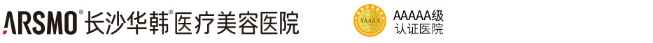 探索美无止尽_长沙专业的医疗整形美容连锁机构-长沙华韩医疗美容医院