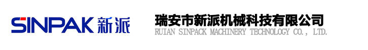 -雪糕装盒机，巧克力装盒机，黄油包装机，泡罩自动装盒生产线，西林瓶/安瓿瓶包装生产线，铝塑泡罩包装装盒生产线，瑞安市新派机械科技有限公司