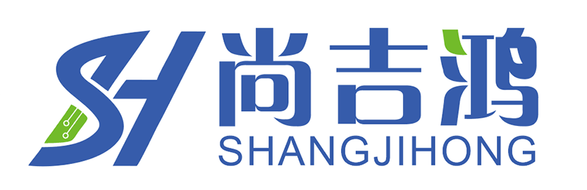 深圳市尚吉鸿电路科技有限公司--高频线路板厂家、双面多层电路板快样制作