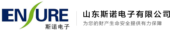 SNK8000|SNK7000|SNK6000型气体报警控制器|GT-SNT100|SNT200|GT-SNT200|GT-SNT300气体报警探测器-山东斯诺电子有限公司