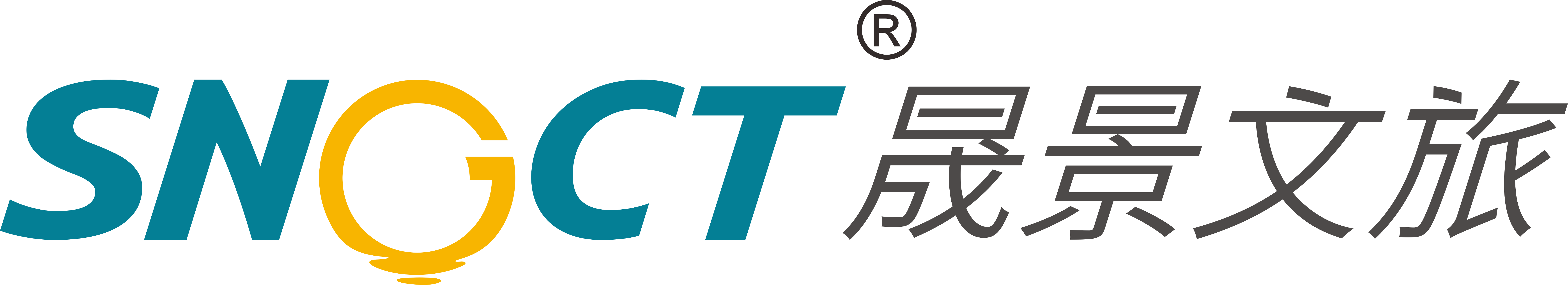 四川晟景文旅官网-文化旅游景区规划设计公司-美好生活创新消费价值服务商