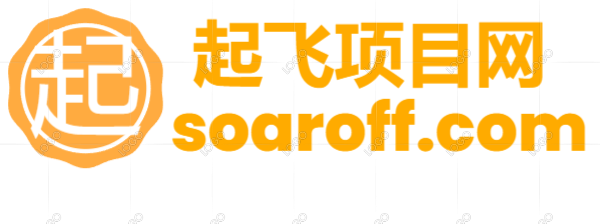 起飞项目网_副业分享,创业项目,福缘创业网,副业兼职,引流截流,中创网