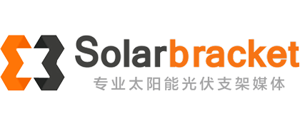 太阳能光伏支架网 – 专业太阳能光伏支架媒体