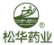 上海松华药业有限公司