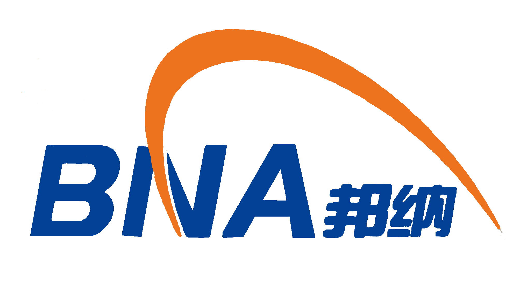 公交候车亭,智能垃圾房,广告分类箱制造厂家-江苏邦纳科技