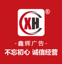 候车亭_仿古候车亭_不锈钢候车亭_垃圾分类房_宿豫区鑫辉广告制品厂