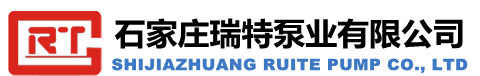 渣浆泵厂家_渣浆泵配件_渣浆泵哪家好？石家庄瑞特泵业有限公司