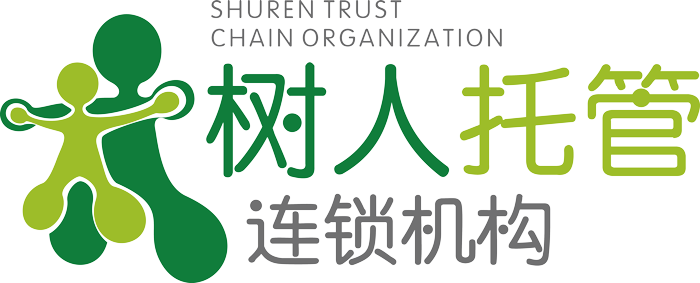 树人托管-小学生课后托管加盟连锁品牌【官网】
