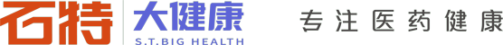 石特大健康管理咨询-专注医药健康,药品包装设计,医药品牌设计,药盒包装设计,医药包装设计,医疗标志设计,保健品包装设计,医疗产品包装设计
