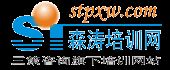 企业培训资讯服务平台-森涛培训网 为企业提供精品培训课程