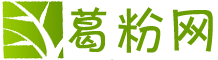 葛根粉_葛根粉的功效与作用_钟祥葛粉批发代理价格_葛粉怎么吃 - 葛粉网