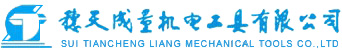 进口金属切削刀具_量仪_硬质合金_数控刀具_广州市穗天成量机电工具有限公司_机床设备