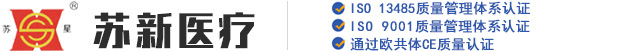 产床|手术床|江苏苏新医疗设备有限公司
