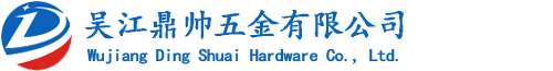 苏州电镀镍，电镀铬，电镀锡，铝合金电镀加工，吴江鼎帅五金有限公司