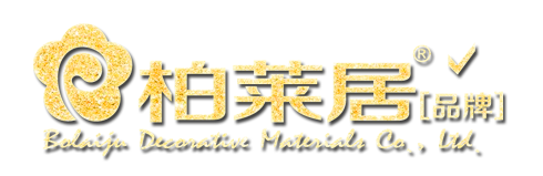 运城柏莱居装饰材料有限公司-糯米胶，基膜，墙纸墙布配套用品