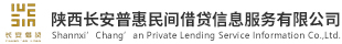 长安借贷-领先的财富管理及借款咨询机构