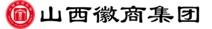 山西徽商科技集团有限公司