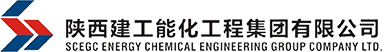 陕西建工能化工程集团有限公司_能源化工