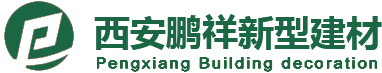 陕西竹木纤维快装墙板厂家_陕西石塑线条价格_陕西绿可生态木哪家好_陕西石纹UV板批发|西安鹏祥新型建材有限公司