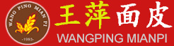 山西王萍餐饮有限公司-官方网站