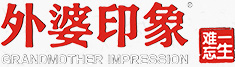 外婆印象,外婆印象餐饮|陕西外婆印象餐饮管理有限公司