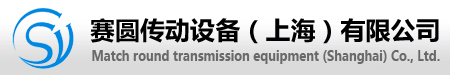 T转向器转向箱_SBD申克称减速机_SWL丝杆升降机_赛圆传动_赛圆传动设备（上海）有限公司