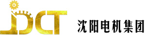 沈阳变频电机|沈阳同步电机|沈阳高压电机|沈阳电机集团电机成套有限公司