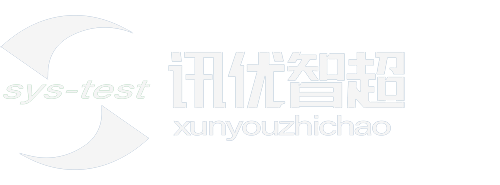 自动化性能测试工具-LoadRunner |自动化功能测试工具-UFT|源代码安全扫描工具-Fortify |自动化软件测试服务—南京讯优智超！