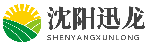 沈阳迅龙办公设备有限公司