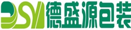 深圳市德盛源包装制品有限公司