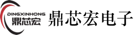深圳市鼎芯宏电子有限公司|声表面滤波器|双工器|介质滤波  高频晶体管|射频微波电容|增益放大器|环