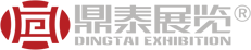 展会设计搭建-展厅设计施工公司-展位展台设计搭建-深圳鼎泰展览
