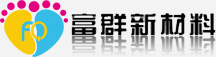 商标印刷 - 深圳富群新材料