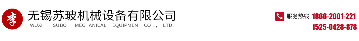 二手玻璃钢化炉回收_玻璃打胶机|磨边机设备_苏州蓝迪玻璃