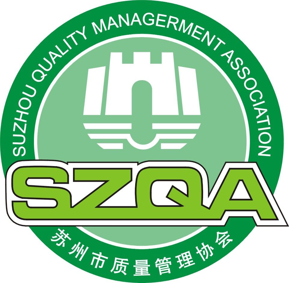 苏州市质量管理协会官网-质量管理-工程服务体系-管理培训服务-企业形象