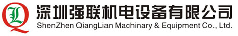 气动冲床维修,锻压机维修,油压机,非标设备及自动化设备设计订制-深圳强联机电