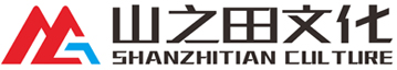 山之田策划设计施工|上海山之田文化科技有限公司