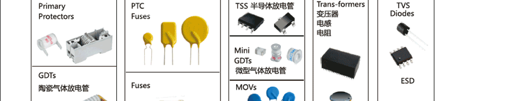 深圳市威特科电子有限公司