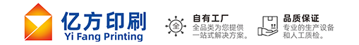 深圳市亿方印刷有限公司,亿方印刷,深圳包装彩盒印刷,深圳礼盒纸袋印刷,深圳彩卡吊牌印刷,广告画册印刷,条码标签印刷,各种不干胶印刷-深圳市亿方印刷有限公司