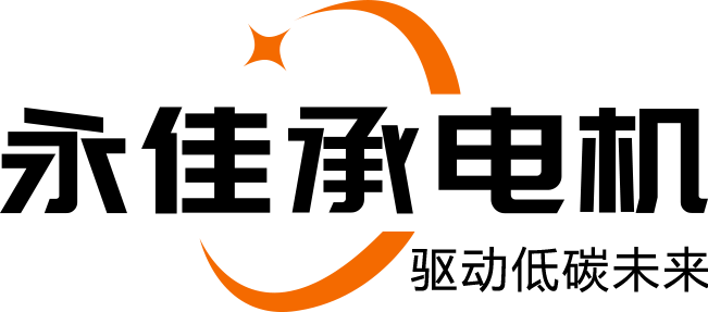 深圳市永佳承电机有限公司-德昌电机-直流电机价格-交流电机品牌-工业无刷/有刷直流电机