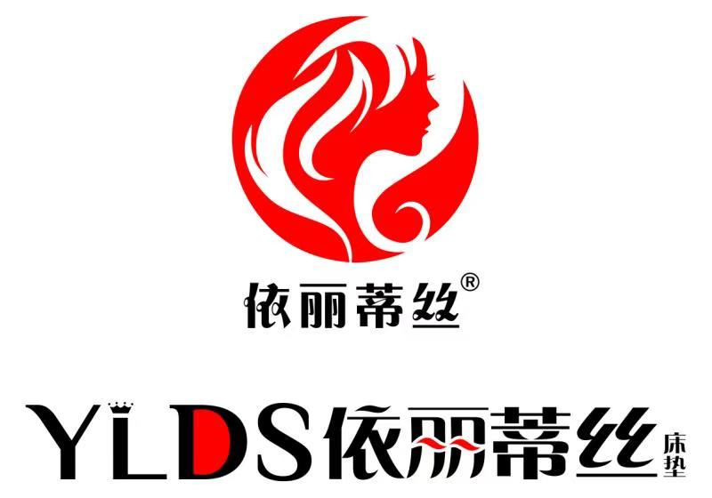 健康床垫引领者-深圳依丽蒂丝家居有限公司