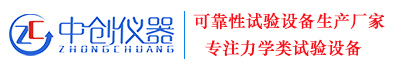 振动试验机_模拟运输振动台_震动试验机_拉力试验机-中创仪器