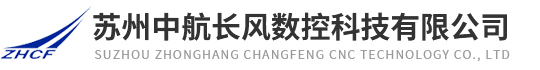 线切割|中走丝|电火花|电火花成型、电火花数控穿孔机|- 苏州中航长风数控科技有限公司