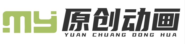 原创动画|重庆网甲科技有限公司