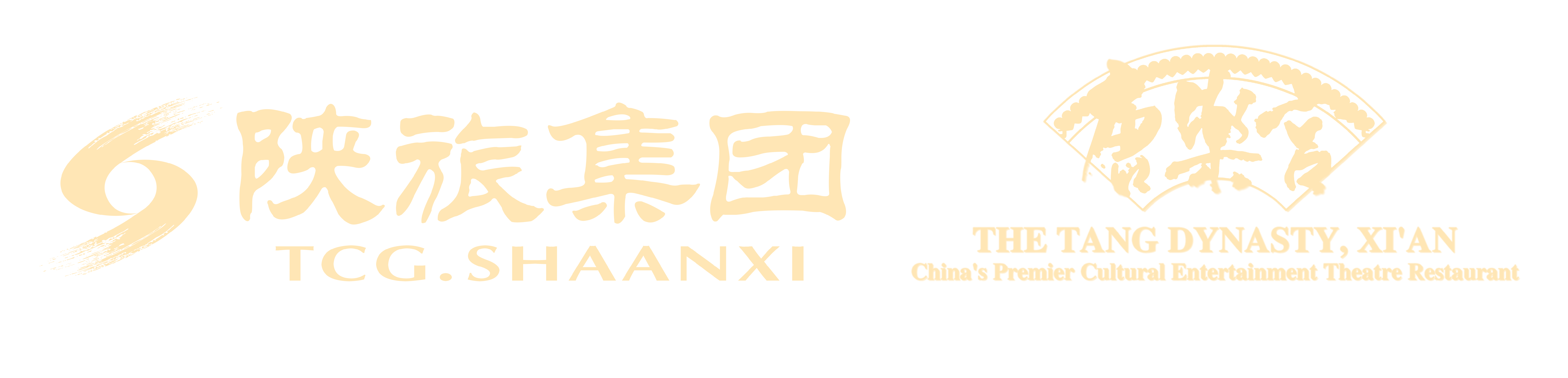 西安唐乐宫官方商城