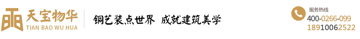联系我们-果博东方公司在线客服电话19048888887
